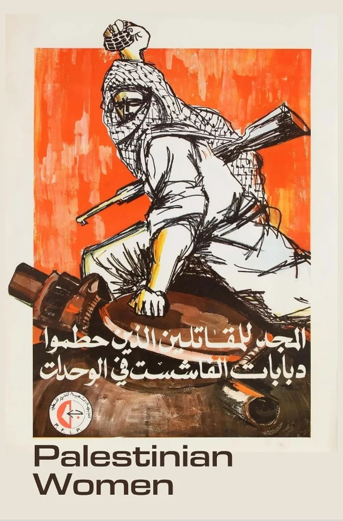 Cartaz do filme Palestinian Women, com ilustração de uma combatente sobre fundo laranja